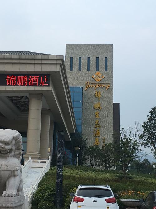 【携程攻略】登封锦鹏生态酒店预订价格,地址:卢崖