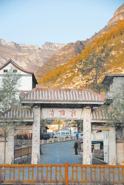 河南河北争抢"朝阳沟" (图)