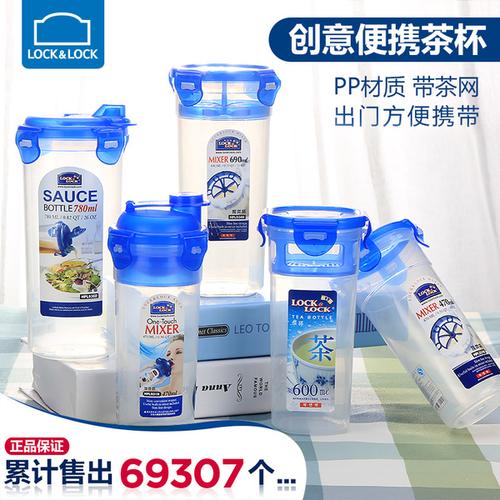 购客乐扣乐扣水杯塑料便携夏季随手杯男女户外学生大容量运动茶杯杯子