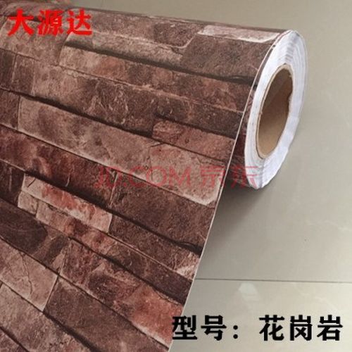 室外墙纸防水防晒外自粘外墙贴纸墙砖墙贴贴防雨3d立体泡沫防潮 dyd