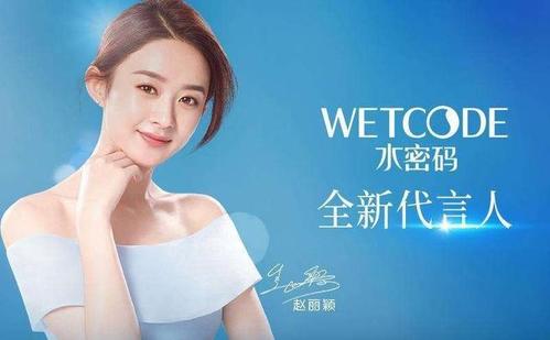 盘点这些年赵丽颖有过的数十个代言