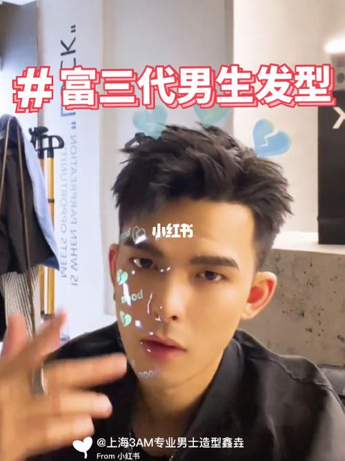 二八分短发发型,男生侧分发型男生发型_发型_男士发型