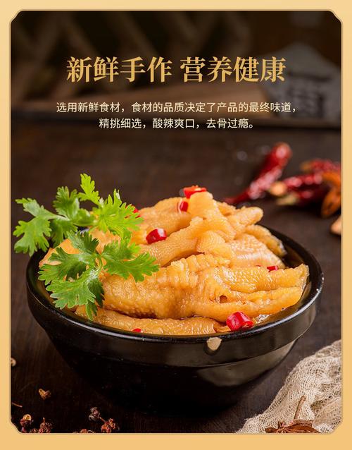 新货无骨鸡爪酸辣罐装网红快手抖音甜辣柠檬凤爪带骨脱骨肉类零食