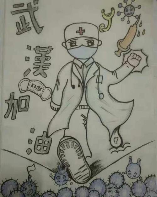 同湖童心同抗疫——献礼湖南省对口支援湖北省黄冈市医疗队最美逆行者