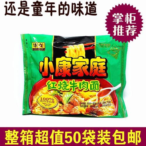 华龙小康方便面干吃经典怀旧童年回忆老式干脆方便面