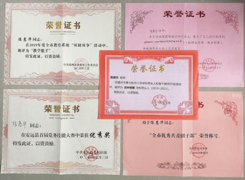 爱岗敬业有担当孜孜不倦勇争先记安远一中优秀党员教师陈惠华