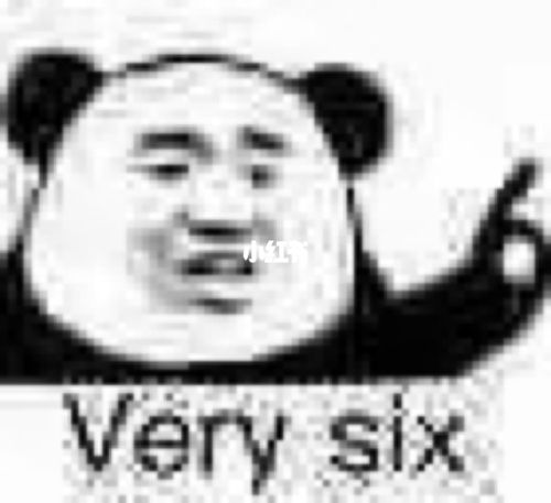表情包 你身边有没有谁天天欠收拾的98_表情包_艺术_表情包分享