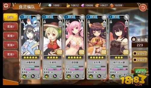 日系卡牌收集手游料理次元色香味俱全