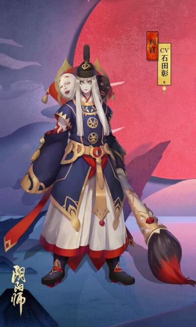 阴阳师式神原图