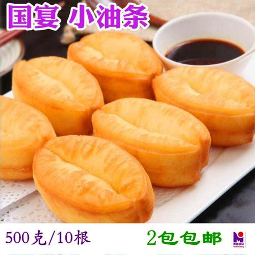 喜欢国宴油条 小胖子的还喜欢