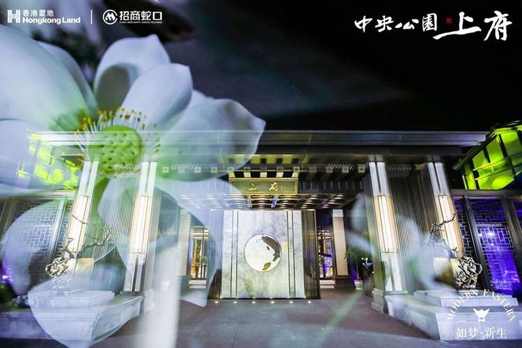 中央公园·上府东方示范区升级开放