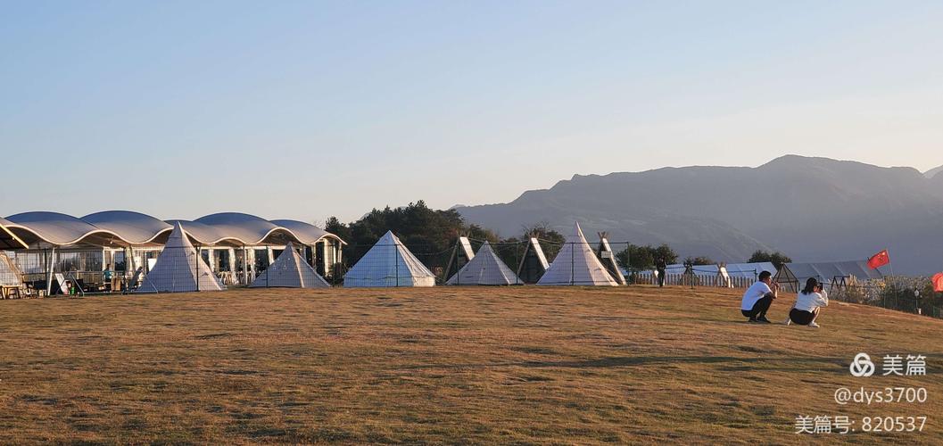 永安山滑翔伞基地