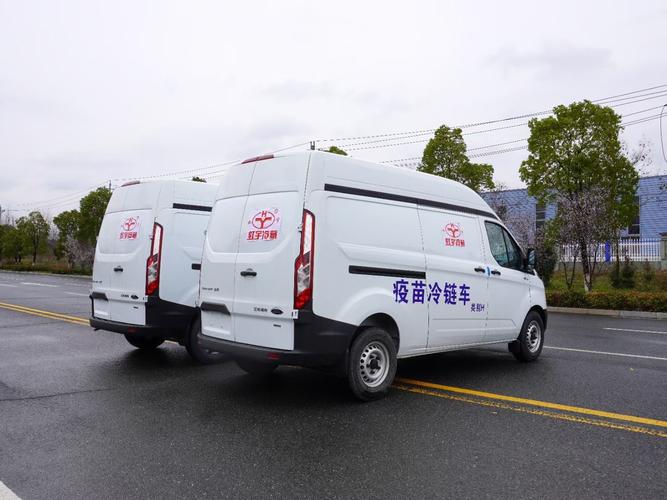 福田风景g7面包式冷藏车蛋糕房配送车 疫苗运输车 城市冷链车