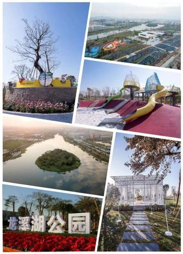 2018的第1天,龙溪湖公园正式开放!