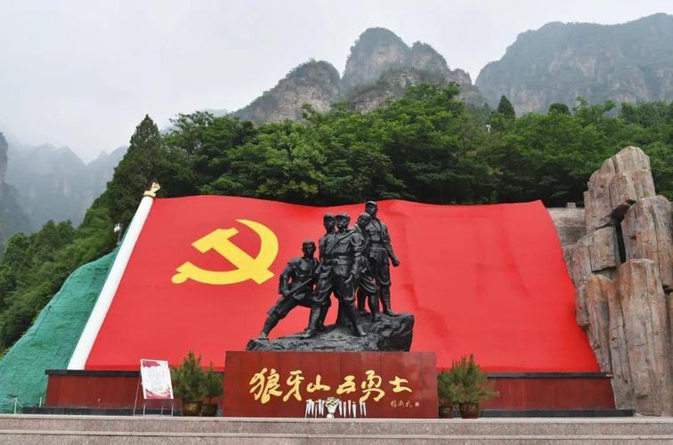【党史学习教育】狼牙山五壮士
