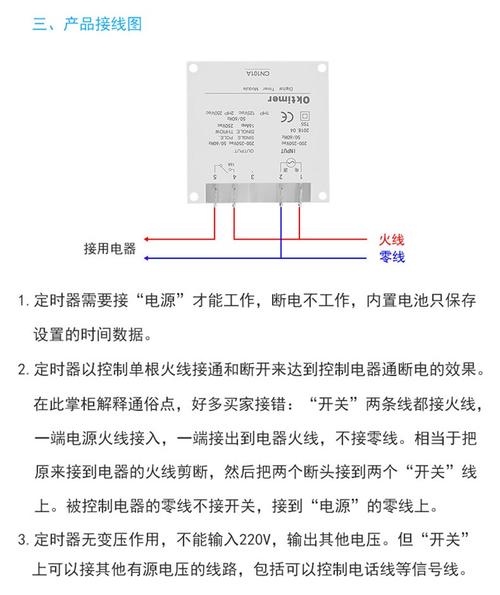 cn101a小型微电脑时控开关电源定时器12v24v220v时间继电定时开关