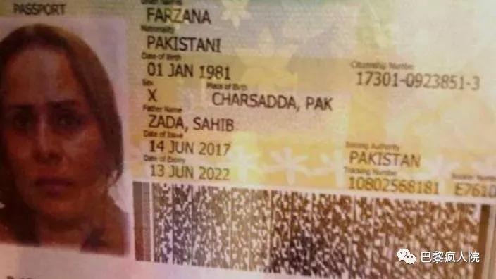 巴基斯坦第三性别护照