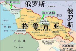 阿布哈兹事实上处于独立的状态,然而它不被格鲁吉亚及俄新网11月22日