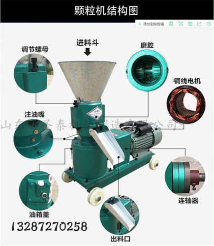 9kl-200-养牛全自动饲料颗粒机