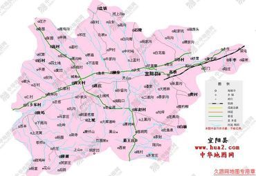 宜阳县地图