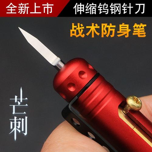 防身武器 自卫 酷棍