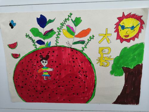 卢峰镇三完小四1班"大暑"节气作业展