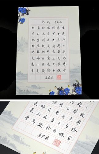 苏墨坊16开硬笔书法纸钢笔作品练习纸70格创作纸比赛用纸方格77_7折