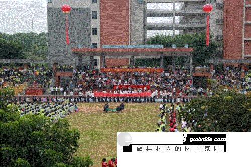 桂林市国龙外国语学校第一届运动会开幕式