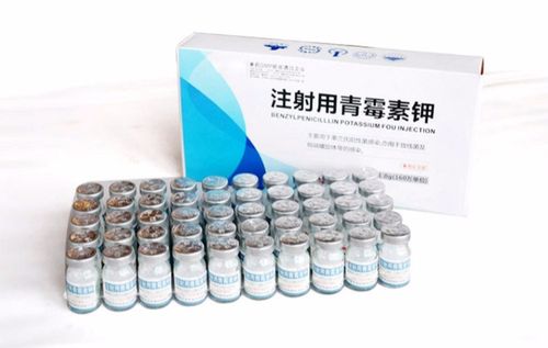 兽药青霉素注射兽用青霉素钾注射 液针剂禽药鸡药牛羊