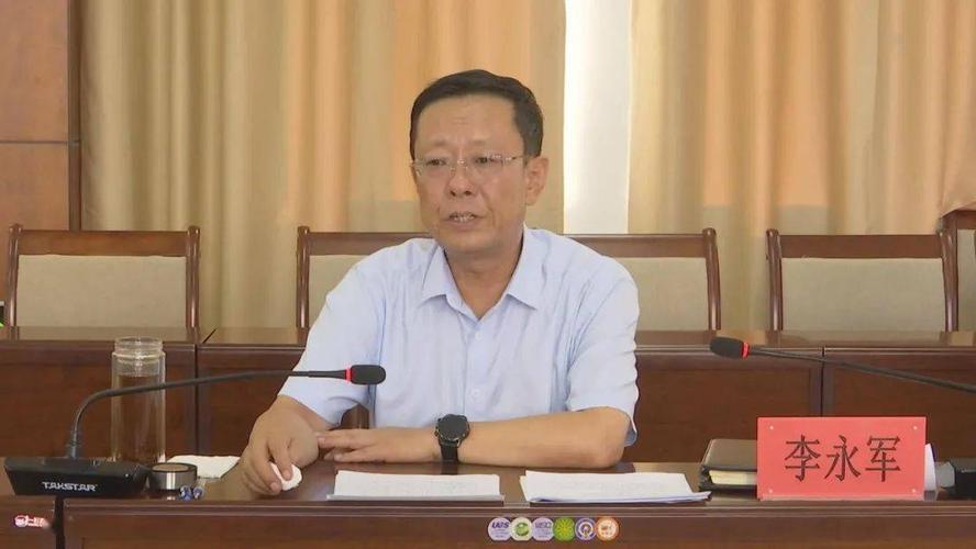 李永军现场督办重点提案