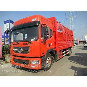东风 多利卡d9 170马力 4x2 6.8米仓栅式载货车(8挡)