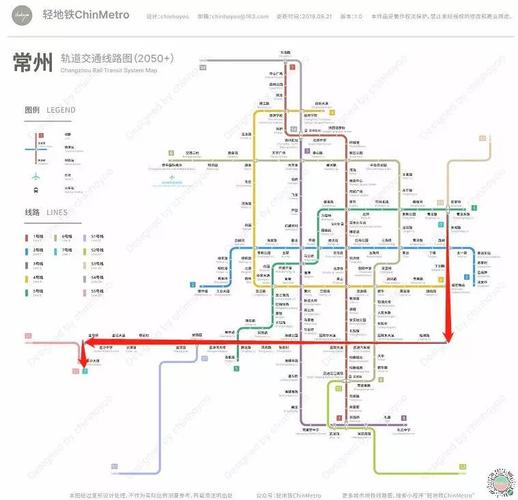 常州地铁规划图7线版,图源常州轻地铁这里,商业开建,繁华商业配套来