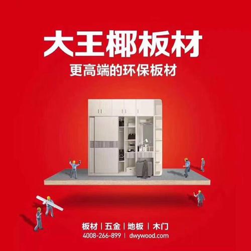 河南螳螂装饰携手荣事达管业,大王椰板材,圣象地板,老板厨电,佛山陶瓷