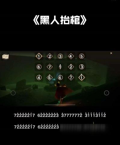 玩家可以通过乐器来弹奏音乐,下面就随着小编一起来看看黑人抬棺怎么