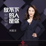 地区: 大陆 生日: 简介: 更多> 歌手概况 歌曲 (9) 首 专辑 (2) 苏晗