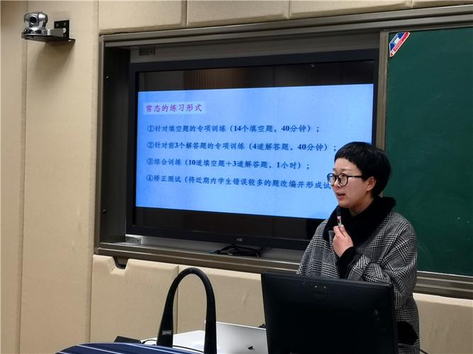 数学:海安中学汤连峰老师主讲