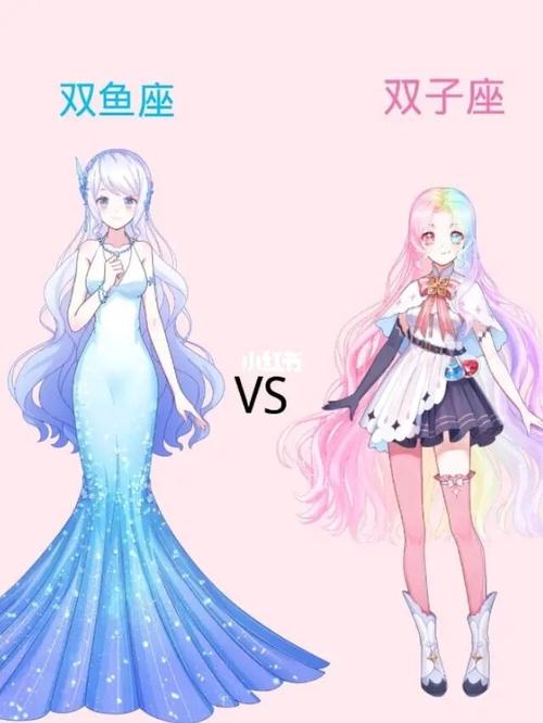 双鱼座vs双子座_双子座_双鱼座_星座命理_星座