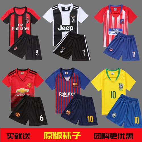 特价足球衣服套装 儿童短袖