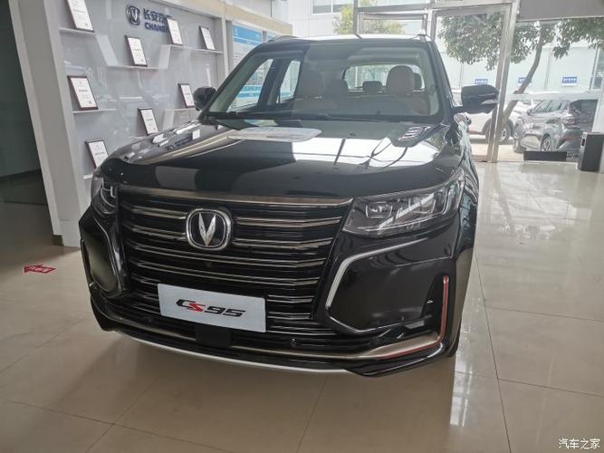 自驾神器长安cs95