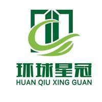 包装箱板包装箱用多层板包装箱板成批出售厂家星冠木业