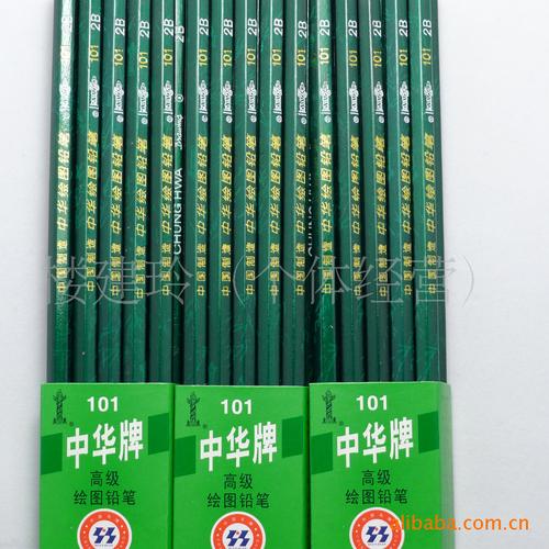 假一赔万中华牌101中华铅笔2b铅笔考试用笔带防伪蚌埠产