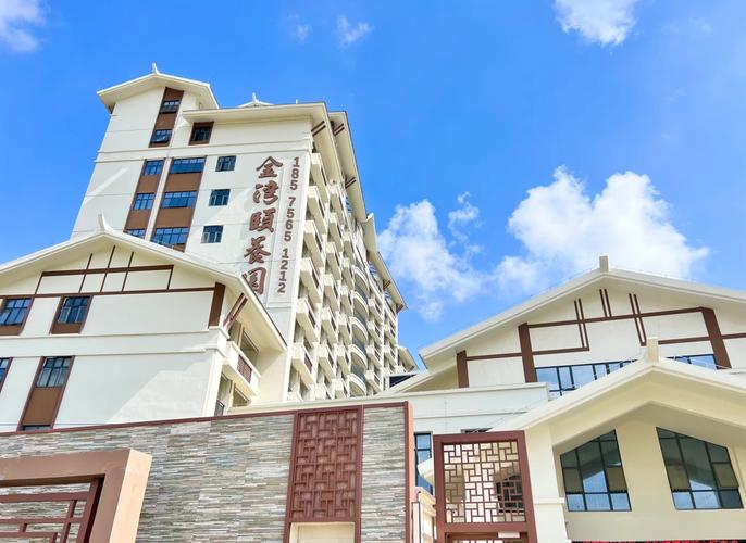 珠海养老院推荐:医疗,环境,设施全指南