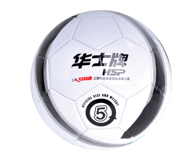 上海红双喜华士足球hp122黑