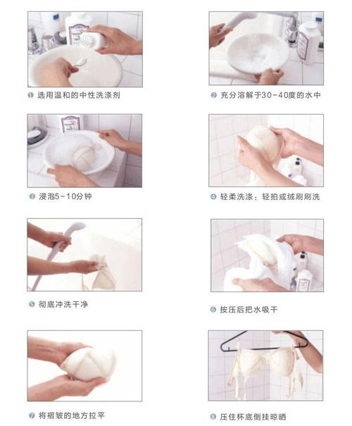 内衣正确洗涤