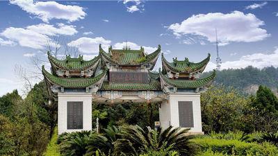 金城山森林公园