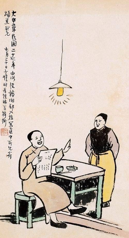 丰子恺作品欣赏