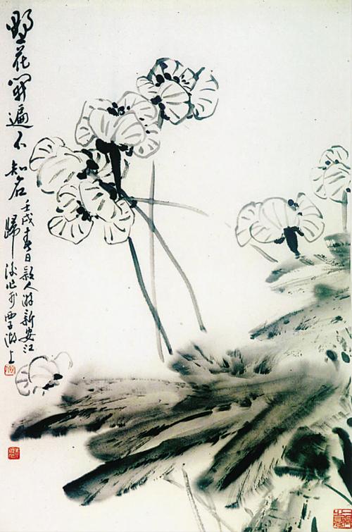 朱颖人 野花开遍不知名