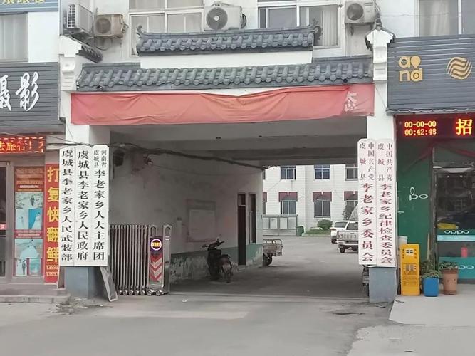 虞城县李老家乡政府领导监管不到位 麦茬燃烧污染严重