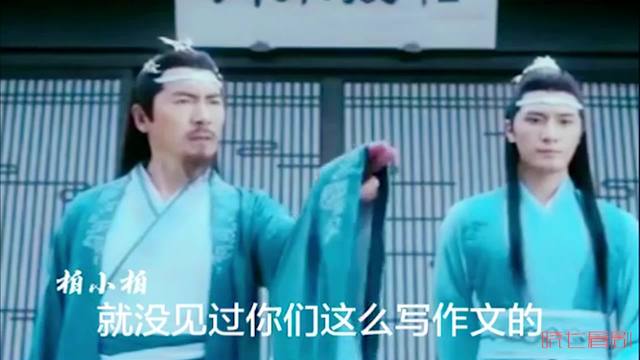 肖战,王一博《陈情令番外》身份证拿出来