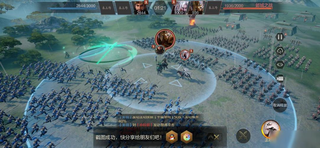 鸿图之下局内战斗怎么操作 局内战斗操作方法